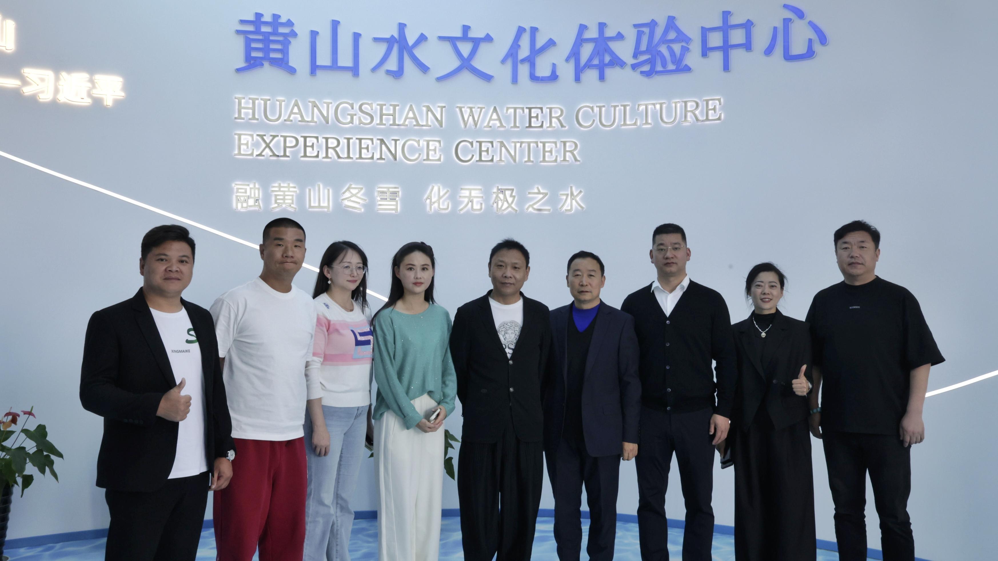 明星嘉賓探秘黃山無(wú)極雪共鑒健康飲水理念